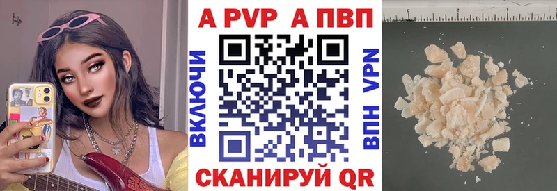 Какие есть наркотики Рубцовск Cocaine  МЕФ  АМФЕТАМИН  hydra рабочий сайт  APVP  МАРИХУАНА 
