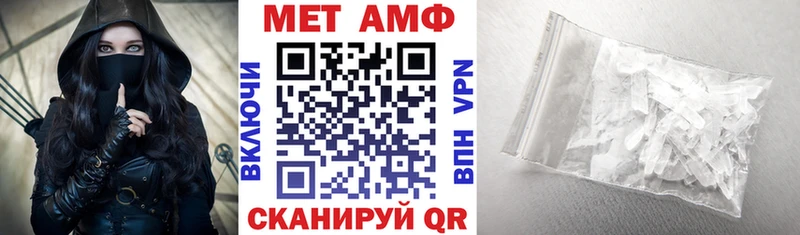 blacksprut tor  Рубцовск  АМФЕТАМИН Розовый  где купить наркотик 