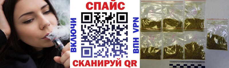 ссылка на мегу   Рубцовск  Бутират бутик 