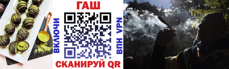 Cannafood марихуана  даркнет Telegram  Рубцовск 