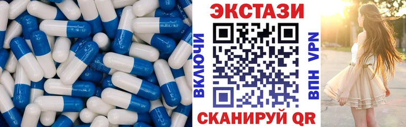 Ecstasy ешки  Рубцовск 