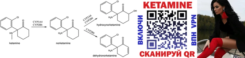 КЕТАМИН ketamine  Рубцовск 