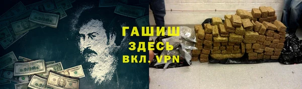 стаф Абаза