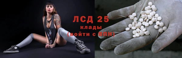 МДМА Алзамай