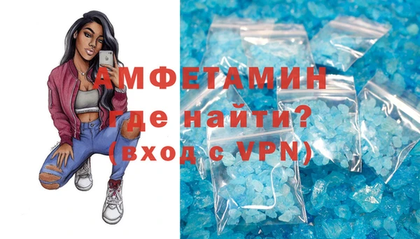 МДМА Алзамай