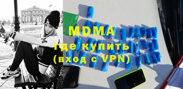 МДМА Алзамай