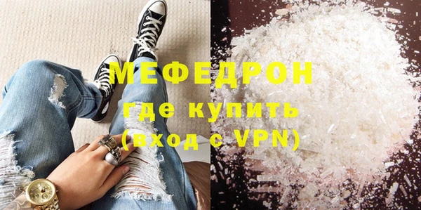 прущий лед Лагань