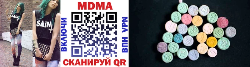 кракен зеркало  Рубцовск  MDMA кристаллы 
