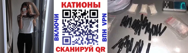 МЕФ кристаллы Рубцовск
