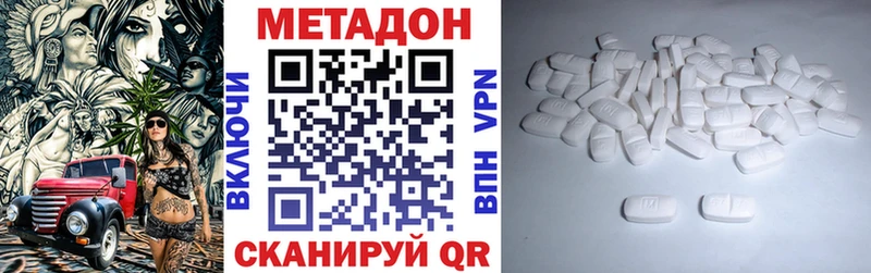 Метадон белоснежный Рубцовск