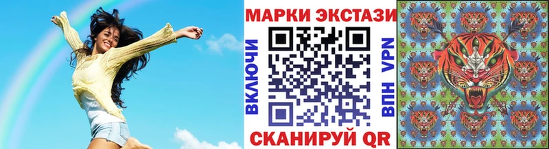 Наркотические марки 1,5мг  Рубцовск 