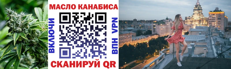 Дистиллят ТГК жижа  Рубцовск 